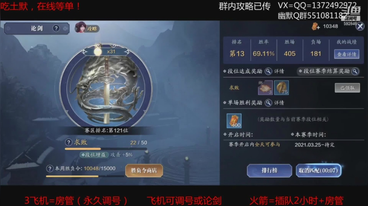 【2021-05-17 02点场】丿WZ灬幽默：S1三冠最丝滑的手机白白，太白神刀论剑