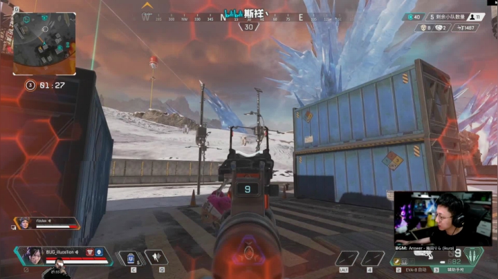 【APEX英雄】斯祥丶的精彩时刻 20210517 21点场