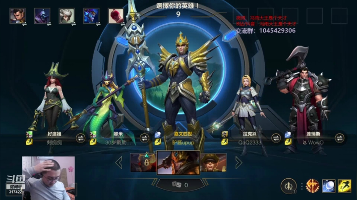【2021-05-16 22点场】驴酱的冯雨大王：冯雨大王：欢乐时光已经开始了！