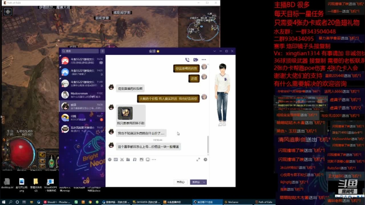 【2021-05-14 16点场】神SM：流放之路专业修车 解答问题 各种BD打造