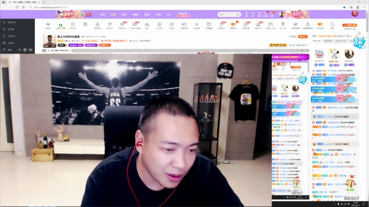 【2021-05-17 21点场】大嘴love：晚上10点PK大舅哥