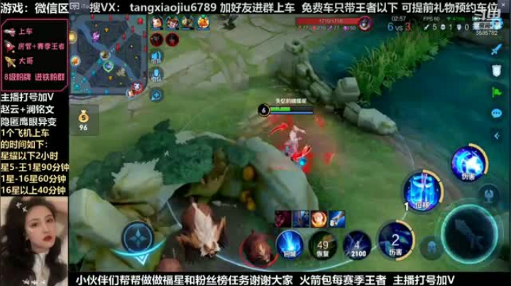诸葛，王者局9分钟24杀  53输出乱杀