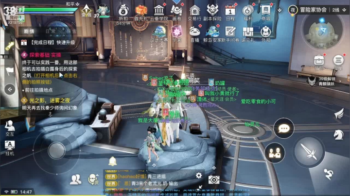 【2021-05-15 14点场】7丶师傅：新主播！管饱菜贼硬！