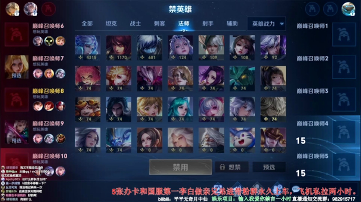 【2021-05-16 23点场】月中仙zs：国服第一李白带粉杀鸡