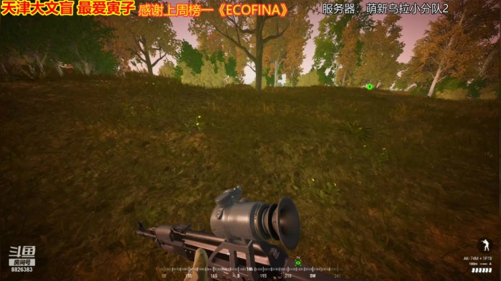 【2021-05-16 22点场】天津大文盲：战术小队 大瞎子带队