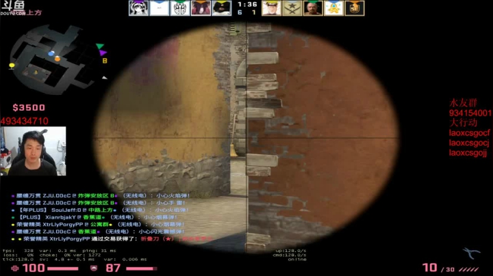 CS：GO：比分16：10取得胜利，击杀24人直接无敌