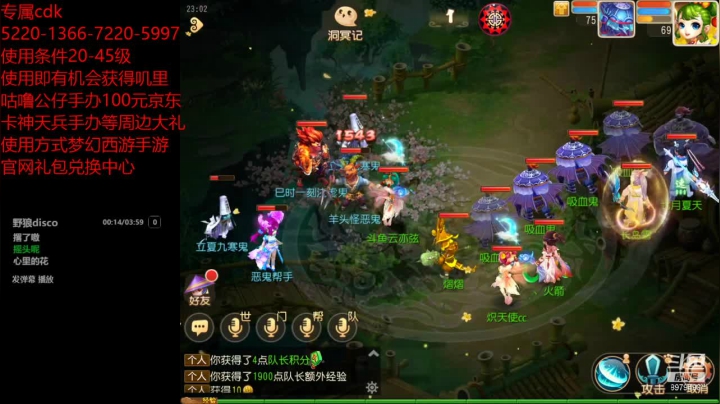 【2021-05-15 22点场】云亦弦：梦幻手游2021年依旧精彩