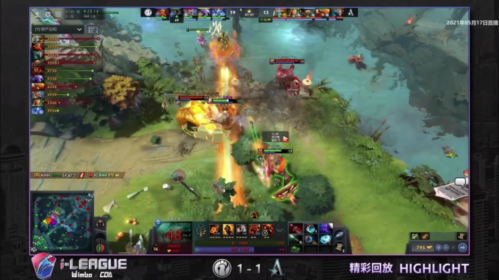 iG对战Aster第二局精彩集锦