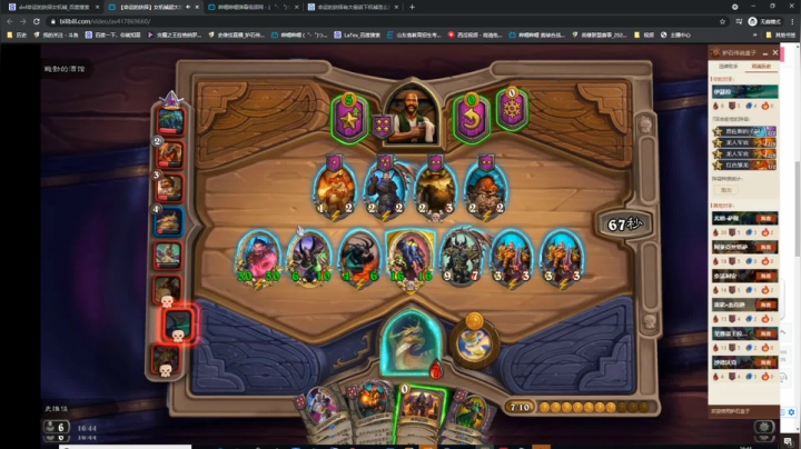 【2021-05-13 07点场】史维佳：刚刚开始了