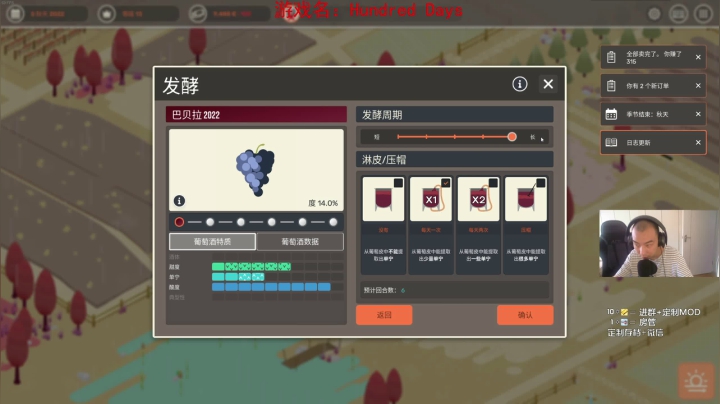 【2021-05-17 13点场】杭电光头学长：光头酿酒大师上线~特别贵族~