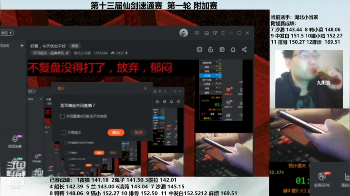 s13r1a3麻烦&猫小贼c