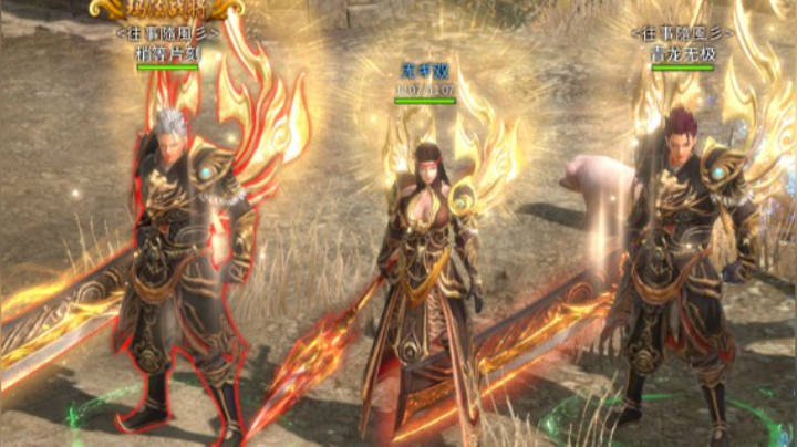 传奇永恒---【龙枪视角】跨服武道会 VS 六区