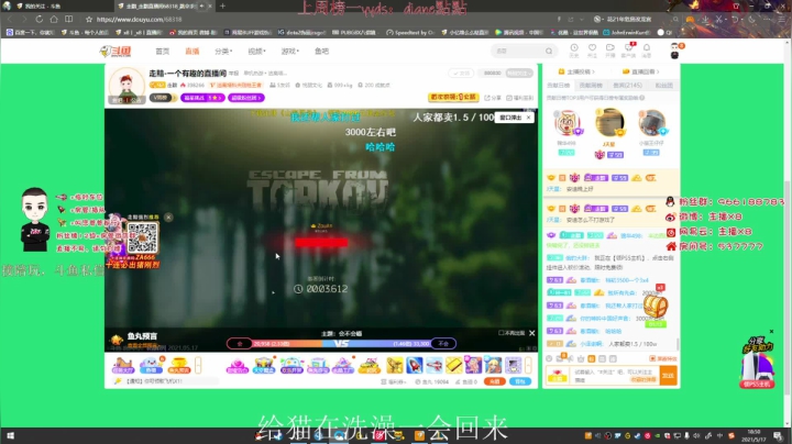 【2021-05-17 18点场】x8N1ce：【x8】退役战神埃克斯八