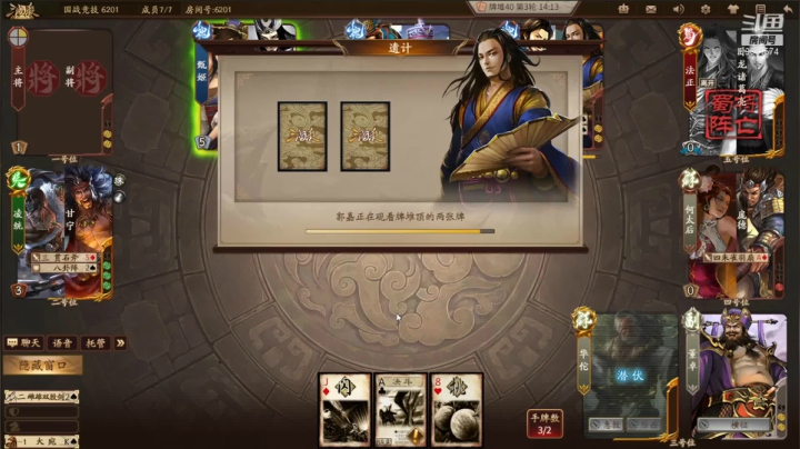 【2021-05-17 20点场】肥猪go：十周年国战排位