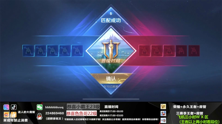【2021-05-17 00点场】迷人的大魔猪：双区高速列车已开 有位 连胜