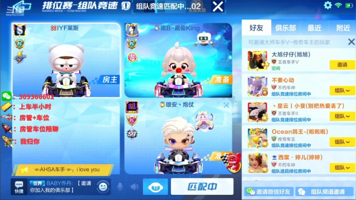 【2021-05-17 12点场】莱斯o：双系统 稳定上号上分