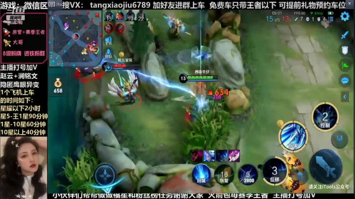 赵云，超细节1打4，错一下都不行