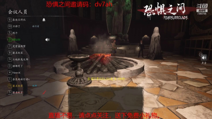 【2021-05-16 09点场】隔壁二大王：恐惧之间---犯罪心理学大师在线教学