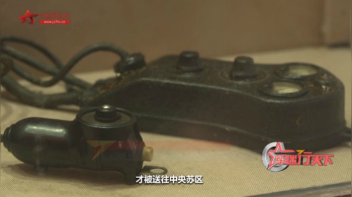 【彩云之南的红色足迹】红军时期的X光机有怎样的特殊经历