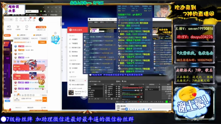 感谢GK兄弟姐妹.mkv