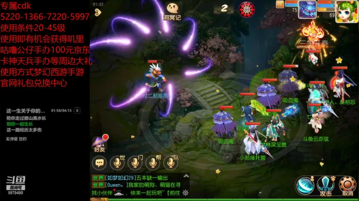 【2021-05-16 00点场】云亦弦：梦幻手游2021年依旧精彩