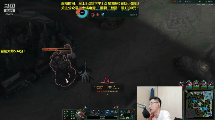 【英雄联盟】智勋勋勋勋的精彩时刻 20210517 10点场