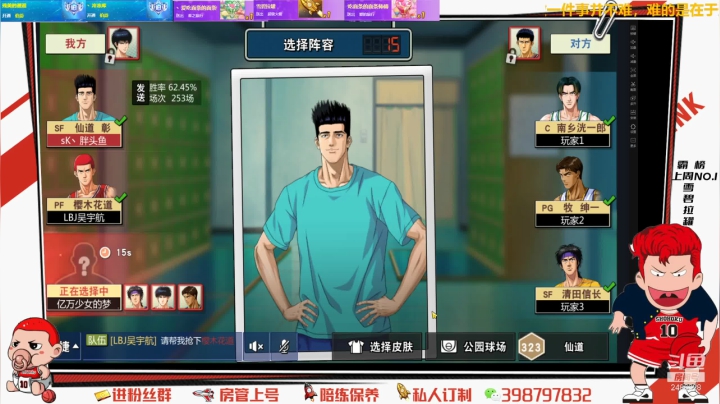 【2021-05-17 02点场】Superstar丶大辉：21点30分！LND社团友谊赛开打！冲!