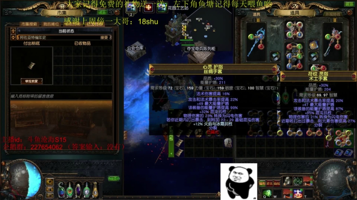 【2021-05-15 20点场】沧海丶POE：五捷/极致体验！