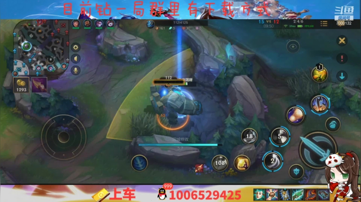 【2021-05-14 11点场】米团呀：真就是钻一皇帝露娜中单