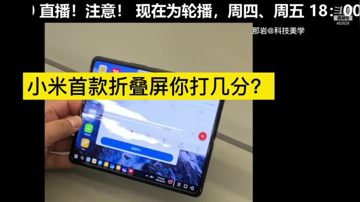 【数码科技】科技美学中国的精彩时刻 20210517 00点场