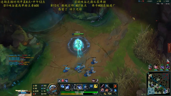 【2021-05-17 14点场】杀神丶晴空：峡谷之巅400分卡三天了，再卡回家种地！