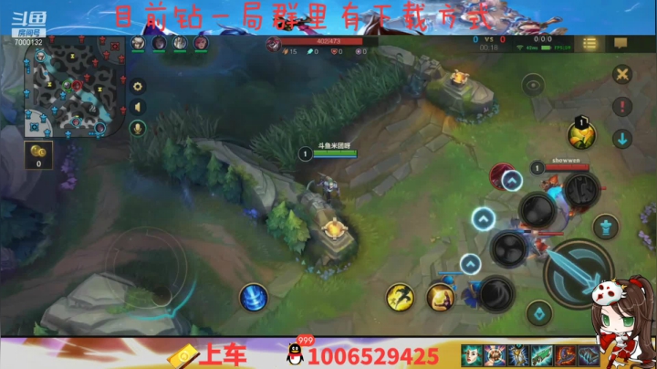 【2021-05-14 13点场】米团呀：真就是钻一皇帝露娜中单