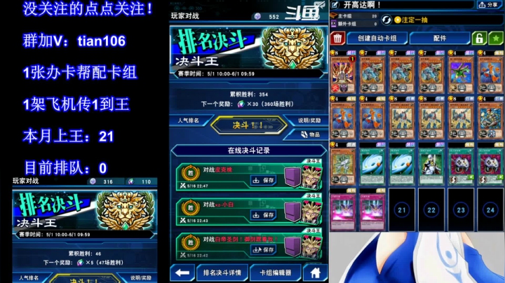 【2021-05-16 22点场】賤丶大骚賤：【大骚】第21个王