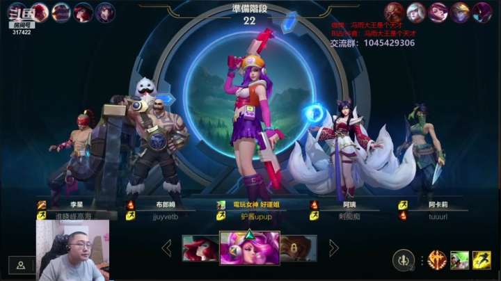 【2021-05-16 16点场】驴酱的冯雨大王：冯雨大王：欢乐时光已经开始了！