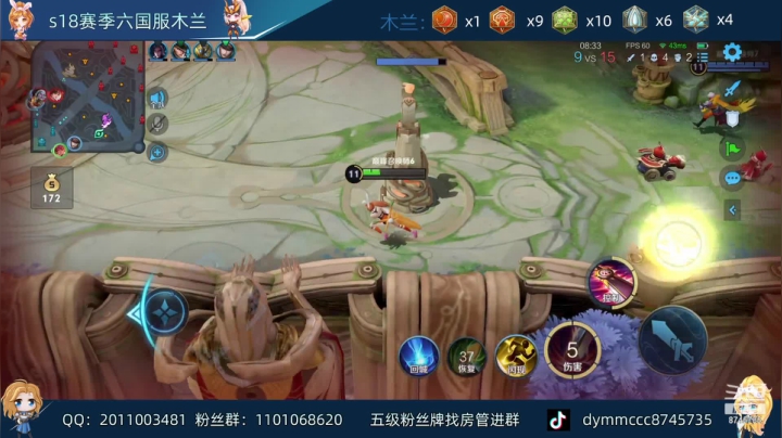 【2021-05-15 18点场】沐沐Ccccc：巅峰全国第四，冲分！！