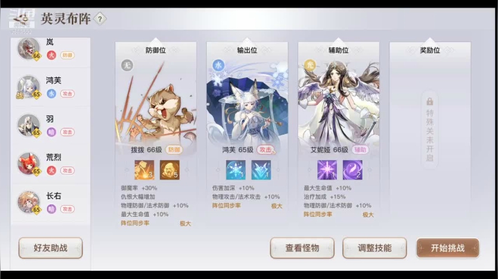 【2021-05-11 20点场】EAS达：天谕手游...