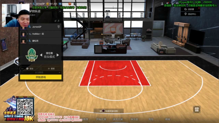 【2021-05-15 21点场】Power赵2K：：Power赵 各种球员实战排位~~~