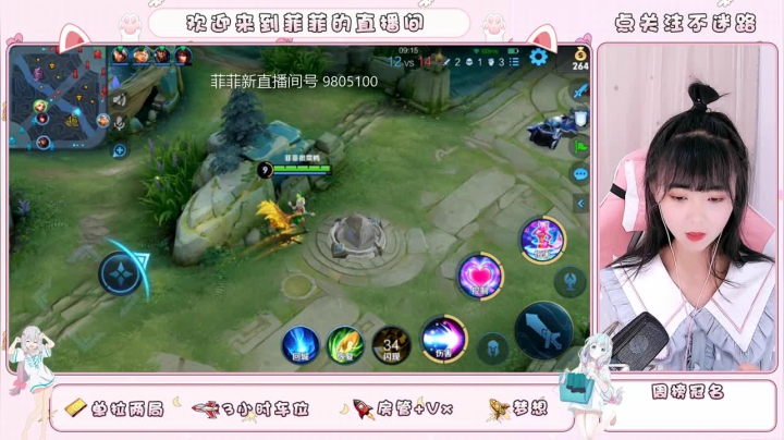 【2021-05-17 11点场】雷小婷丶：二台菲菲：请多多关照