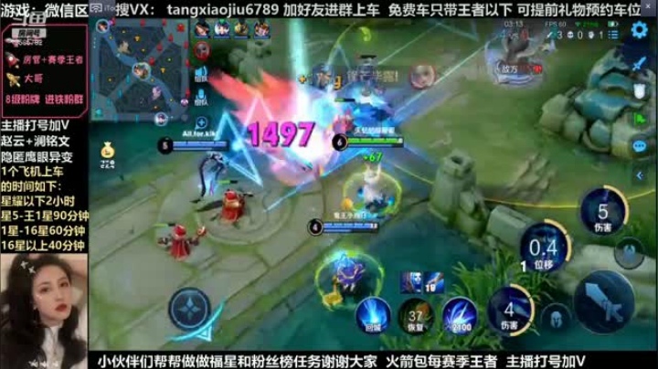 诸葛，62%输出带王者队友乱杀