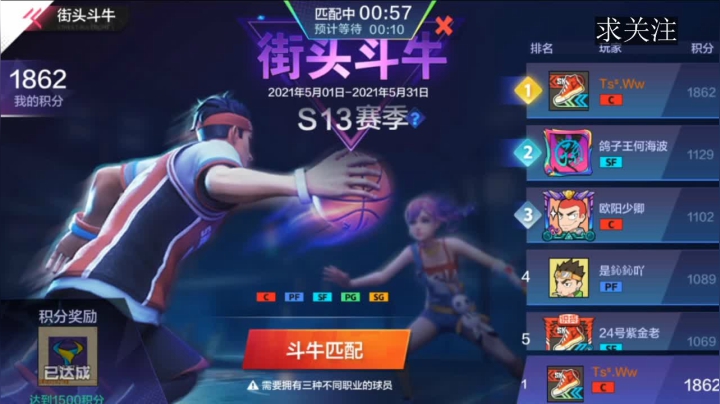 【2021-05-17 20点场】Revell丶：这游戏好难玩~