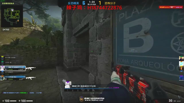 CS：GO：阿聪单排天梯赛，十七杀成功取胜