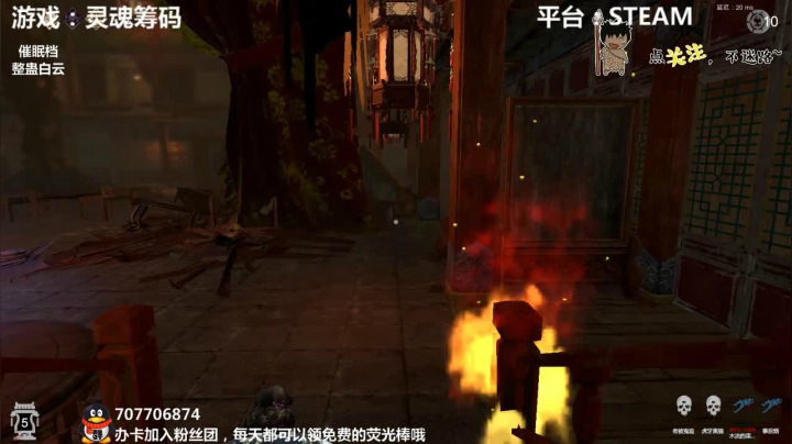 【2021-05-16 23点场】疯狂续命：灵魂筹码 铛铛铛~