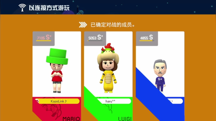 【2021-05-17 20点场】KazeLink：马力欧-Link 技术主播没有GG
