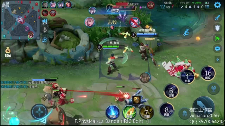 是个枷锁：中单元歌直接将对面打投降7