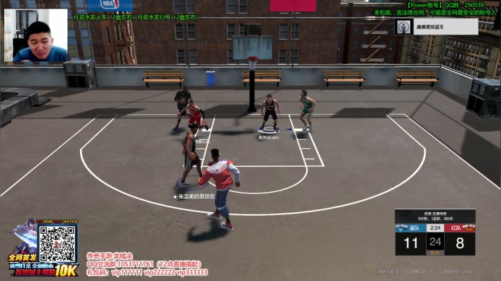 【2021-05-15 23点场】Power赵2K：：Power赵 各种球员实战排位~~~