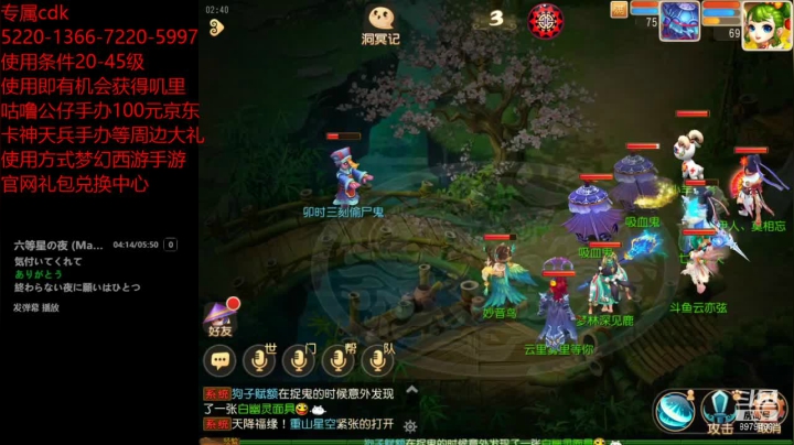 【2021-05-16 02点场】云亦弦：梦幻手游2021年依旧精彩