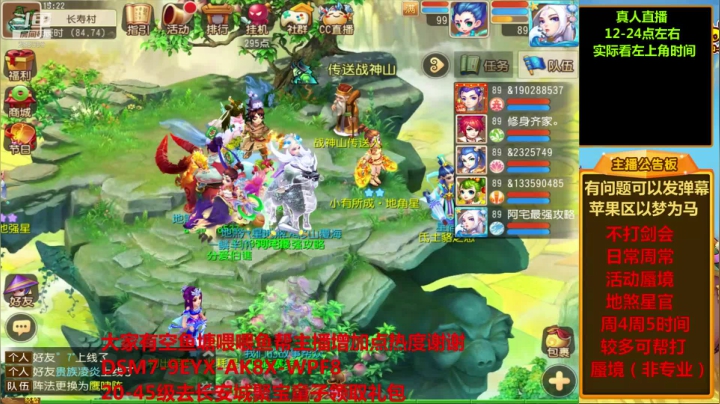 【2021-05-16 14点场】嘴角的微笑轻唱：梦幻手游，日常周常活动