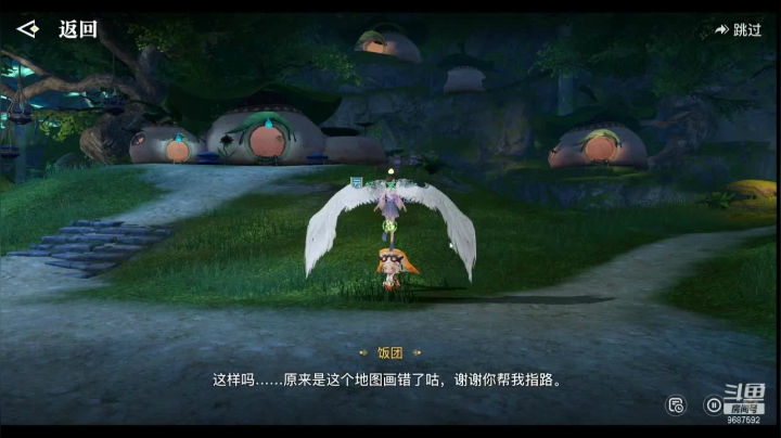 【2021-05-11 16点场】EAS达：天谕手游...