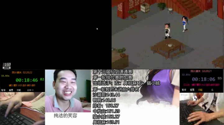 S13第一轮附加赛，麻烦&猫小贼(1)