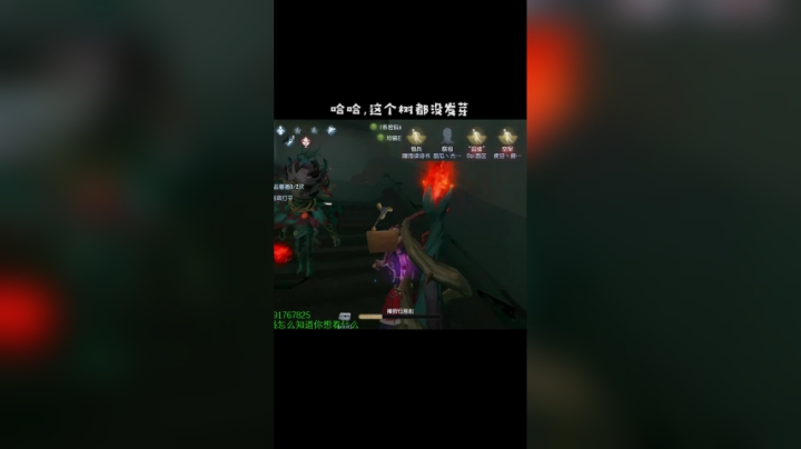 当你碰见地下室二阶爱哭鬼减速时